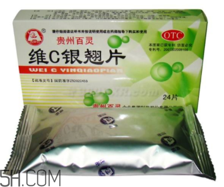 維c銀翹片能退燒嗎？維c銀翹片能喝酒嗎？