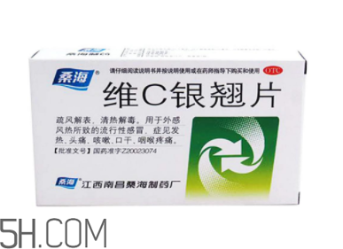 維c銀翹片能空腹吃嗎？維c銀翹片能消炎嗎？