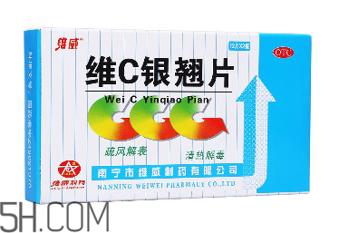 維c銀翹片可以和板藍(lán)根一起吃嗎？維c銀翹片可以治口腔潰瘍嗎？