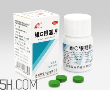 維c銀翹片可以抗病毒嗎？維c銀翹片有毒嗎？
