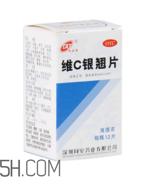 維c銀翹片去火嗎？維c銀翹片孕婦能吃嗎？