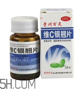 維c銀翹片去火嗎？維c銀翹片孕婦能吃嗎？