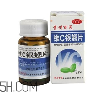 維c銀翹片兒童能吃嗎？維c銀翹片兒童吃多少？