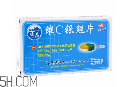 維c銀翹片兒童能吃嗎？維c銀翹片兒童吃多少？