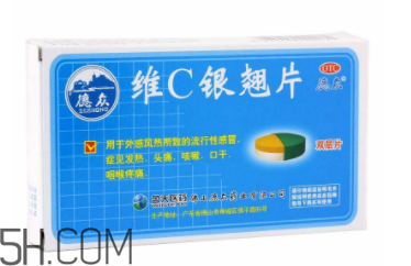 維c銀翹片一次吃幾粒？維c銀翹片一天吃幾次？