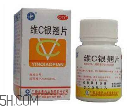 維c銀翹片一次吃幾粒？維c銀翹片一天吃幾次？