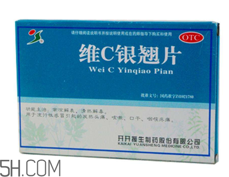 維c銀翹片一次吃幾粒？維c銀翹片一天吃幾次？