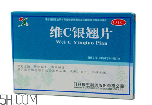 維c銀翹片刺激胃嗎？維c銀翹片吃多了會怎么樣？