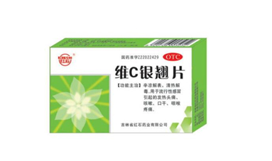 維c銀翹片會困嗎？維c銀翹片會嗜睡嗎？