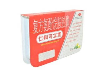 仁和可立克是退燒藥嗎？仁和可立克是感冒藥嗎？