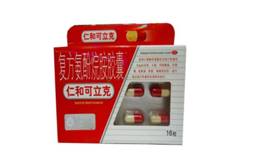 仁和可立克多少錢一盒？仁和可立克能和阿莫西林一起吃嗎？