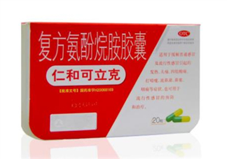仁和可立克飯前吃還是飯后吃？仁和可立克小孩能吃嗎？