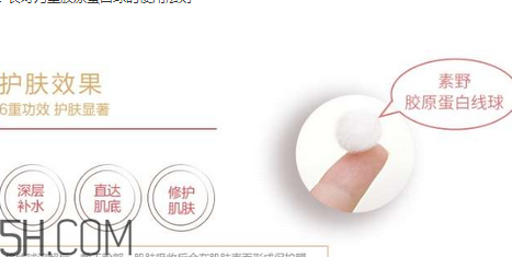 素野膠原蛋白球怎么用？素野面膜敷完要洗嗎？