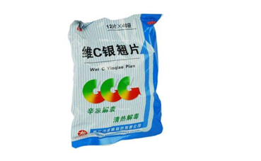 維c銀翹片可以和板藍根一起吃嗎？維c銀翹片可以治口腔潰瘍嗎？