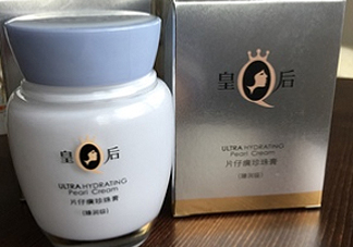 片仔癀珍珠膏夏天能用嗎？會(huì)不會(huì)很油？