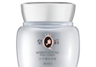 片仔癀珍珠膏(臻潤(rùn)級(jí))適合油皮嗎？過(guò)敏嗎？