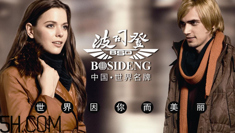 最貴的羽絨服什么價(jià)格？羽絨服什么牌子的好？