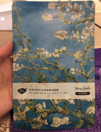阿芙杏花精油面膜什么功效？適合什么膚質？