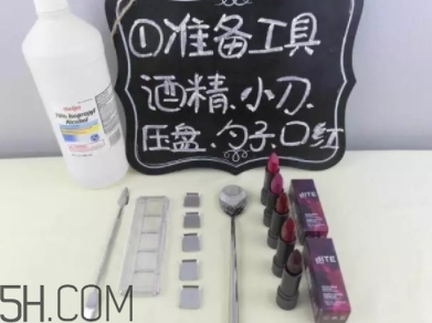 口紅盤怎么做？口紅盤diy教程