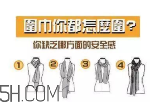 圍巾與大衣怎么搭配？灰色圍巾怎么搭配？