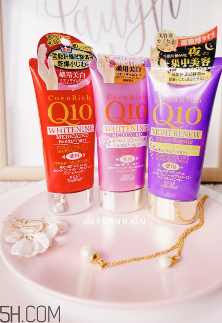 日本平價護(hù)手霜使用心得 日本藥妝kose q10護(hù)手霜深度測評
