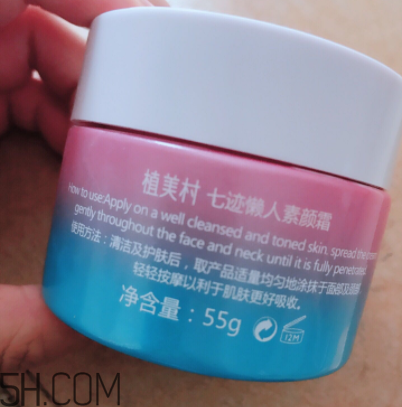 植美村素顏霜適合什么膚質(zhì)？適合干皮嗎？
