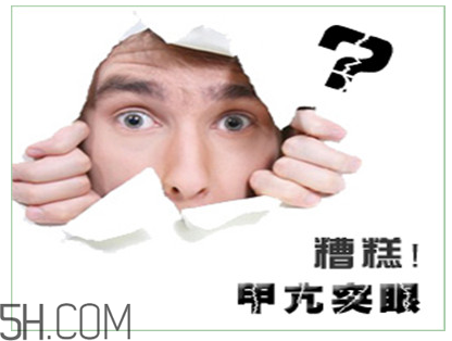 甲亢有什么危害？得了甲亢怎么辦？