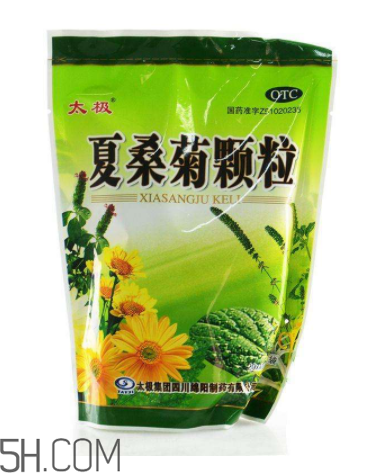 夏桑菊顆粒哺乳期能喝嗎？夏桑菊顆粒孕婦能喝嗎？