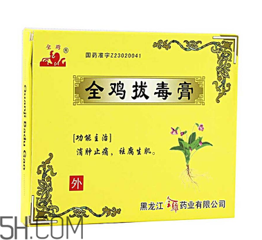 拔毒膏怎么加熱軟化？拔毒膏怎么清洗？
