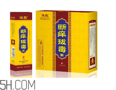 拔毒膏貼多久？拔毒膏是什么？