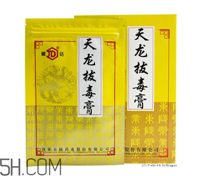 拔毒膏怎么輕松揭下來(lái)？拔毒膏怎樣算拔出毒了？