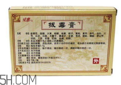 拔毒膏能治肛周囊腫嗎？拔毒膏能治毛囊炎嗎？