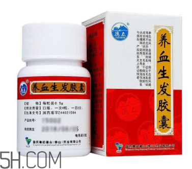 養(yǎng)血生發(fā)膠囊怎么樣？養(yǎng)血生發(fā)膠囊副作用