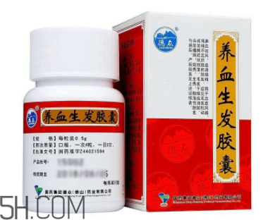 養(yǎng)血生發(fā)膠囊哪個牌子的好？養(yǎng)血生發(fā)膠囊有效嗎？