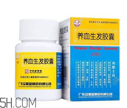 養(yǎng)血生發(fā)膠囊哪個牌子的好？養(yǎng)血生發(fā)膠囊有效嗎？