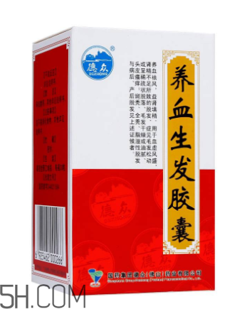 養(yǎng)血生發(fā)膠囊吃多久？養(yǎng)血生發(fā)膠囊能補腎嗎？