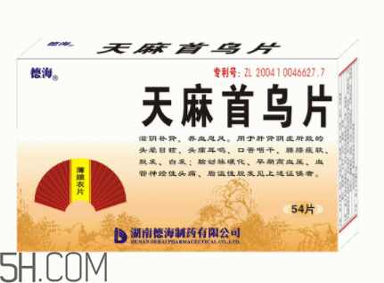 天麻首烏片哪個(gè)牌子好？天麻首烏片吃多長(zhǎng)時(shí)間？