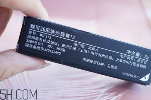 mac口紅和nars口紅哪個好？mac和nars哪個好？