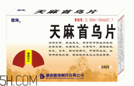 天麻首烏片是激素藥嗎？天麻首烏片藥店有賣嗎？