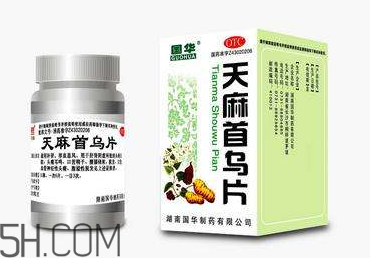 天麻首烏片是激素藥嗎？天麻首烏片藥店有賣嗎？