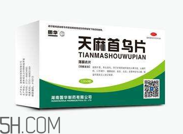天麻首烏片有效果嗎？天麻首烏片有副作用嗎？