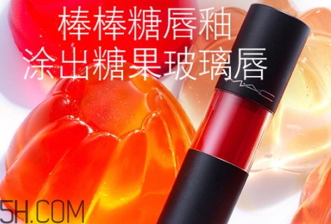 mac唇釉怎么涂？mac棒棒糖唇釉怎么涂均勻