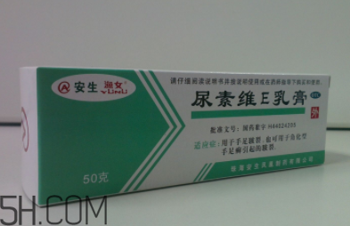 尿素維e乳膏孕婦可以用嗎？尿素維e乳膏嬰兒可以用嗎？