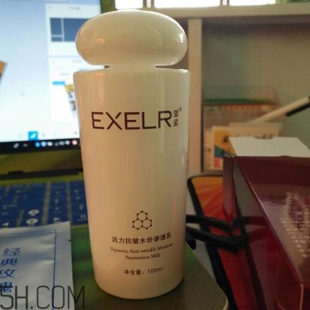 萱姿抗皺緊致滲透乳多少錢？萱姿抗皺緊致滲透乳價格