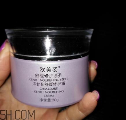 歐美姿洋甘菊面霜怎么樣？歐美姿洋甘菊面霜好用嗎？