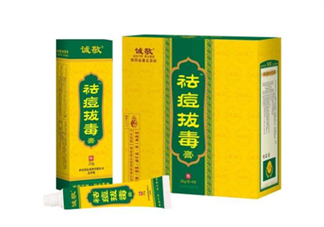 拔毒膏貼多久？拔毒膏是什么？