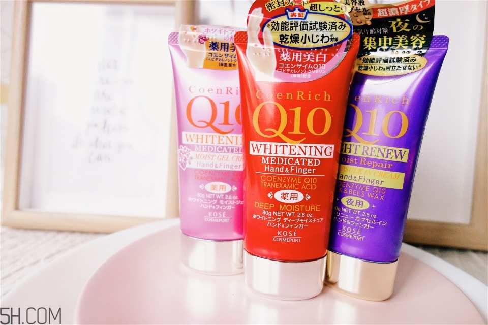 日本平價護(hù)手霜使用心得 日本藥妝kose q10護(hù)手霜深度測評