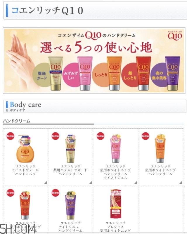 日本平價護(hù)手霜使用心得 日本藥妝kose q10護(hù)手霜深度測評
