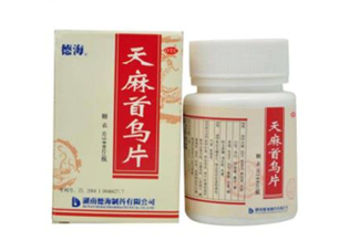 天麻首烏片有效果嗎？天麻首烏片有副作用嗎？