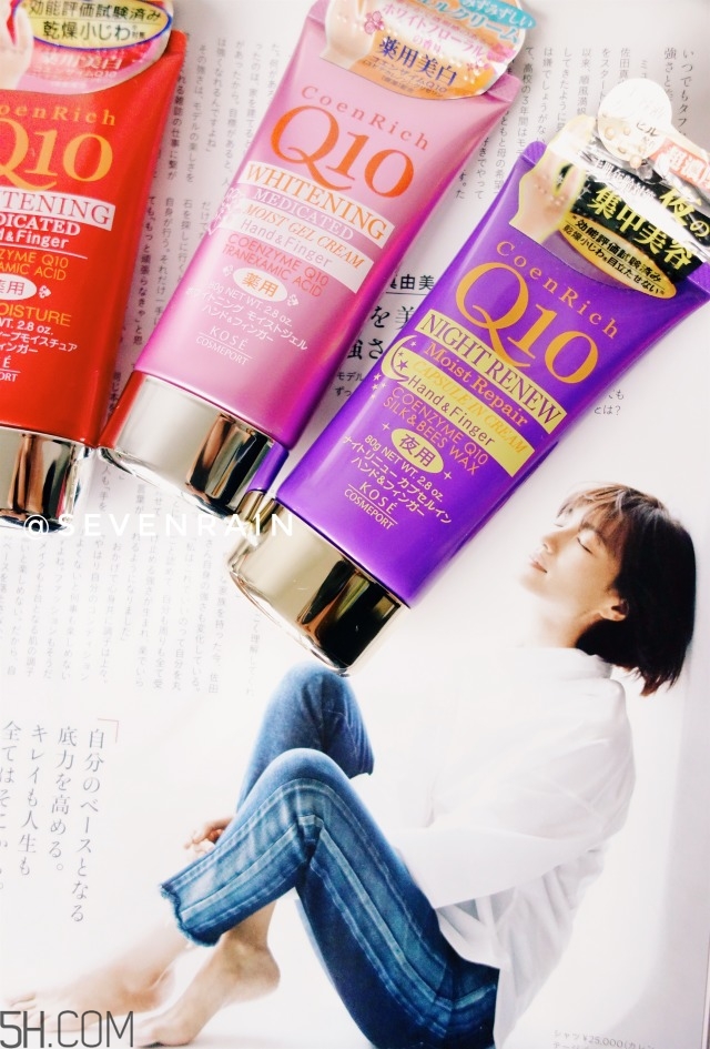 日本平價護(hù)手霜使用心得 日本藥妝kose q10護(hù)手霜深度測評